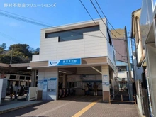 【神奈川県/藤沢市本藤沢】藤沢市本藤沢2丁目 新築一戸建て 周辺施設