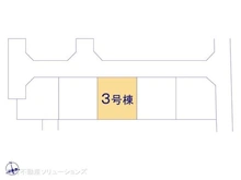 【神奈川県/茅ヶ崎市矢畑】茅ヶ崎市矢畑 新築一戸建て 図面と異なる場合は現況を優先