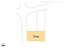 【神奈川県/藤沢市羽鳥】藤沢市羽鳥5丁目 新築一戸建て 図面と異なる場合は現況を優先