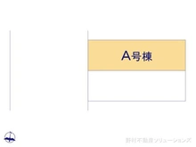 【神奈川県/藤沢市湘南台】藤沢市湘南台6丁目 新築一戸建て 図面と異なる場合は現況を優先