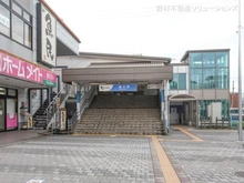 【神奈川県/藤沢市大庭】藤沢市大庭 新築一戸建て 周辺施設