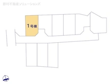 【神奈川県/藤沢市本藤沢】藤沢市本藤沢2丁目 新築一戸建て 図面と異なる場合は現況を優先