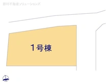 【神奈川県/藤沢市高倉】藤沢市高倉 新築一戸建て 図面と異なる場合は現況を優先