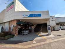 【神奈川県/藤沢市高倉】藤沢市高倉 新築一戸建て 周辺施設