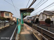 【神奈川県/藤沢市鵠沼藤が谷】藤沢市鵠沼藤が谷1丁目 新築一戸建て 周辺施設