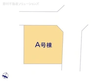 【神奈川県/藤沢市本藤沢】藤沢市本藤沢5丁目 新築一戸建て 図面と異なる場合は現況を優先