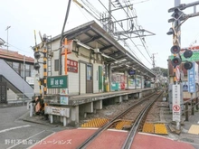 【神奈川県/鎌倉市腰越】鎌倉市腰越2丁目 新築一戸建て 周辺施設