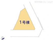 【神奈川県/茅ヶ崎市出口町】茅ヶ崎市出口町 新築一戸建て 図面と異なる場合は現況を優先
