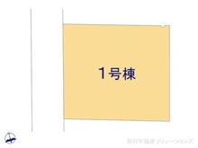 【神奈川県/藤沢市鵠沼海岸】藤沢市鵠沼海岸6丁目 新築一戸建て 図面と異なる場合は現況を優先