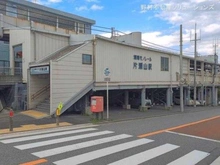 【神奈川県/鎌倉市津西】鎌倉市津西2丁目 新築一戸建て 周辺施設