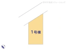 【神奈川県/藤沢市羽鳥】藤沢市羽鳥3丁目 新築一戸建て 図面と異なる場合は現況を優先