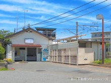 【神奈川県/茅ヶ崎市室田】茅ヶ崎市室田3丁目 新築一戸建て 周辺施設