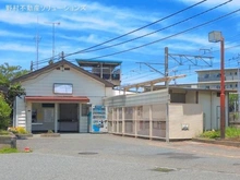【神奈川県/茅ヶ崎市室田】茅ヶ崎市室田3丁目 新築一戸建て 周辺施設
