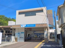 【神奈川県/藤沢市本藤沢】藤沢市本藤沢2丁目 新築一戸建て 周辺施設