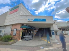 【神奈川県/藤沢市高倉】藤沢市高倉 新築一戸建て 周辺施設
