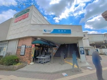 【神奈川県/藤沢市高倉】藤沢市高倉 新築一戸建て 周辺施設