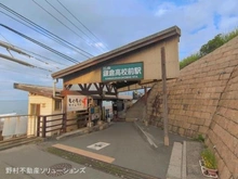 【神奈川県/鎌倉市腰越】鎌倉市腰越2丁目 新築一戸建て 周辺施設