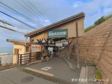 【神奈川県/鎌倉市腰越】鎌倉市腰越2丁目 新築一戸建て 周辺施設