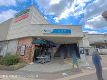【神奈川県/藤沢市高倉】藤沢市高倉 新築一戸建て 周辺施設