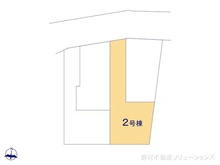 【神奈川県/茅ヶ崎市円蔵】茅ヶ崎市円蔵2丁目 新築一戸建て 