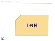 【神奈川県/茅ヶ崎市白浜町】茅ヶ崎市白浜町 新築一戸建て 