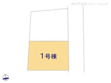 【神奈川県/茅ヶ崎市矢畑】茅ヶ崎市矢畑 新築一戸建て 