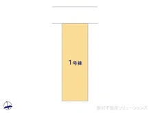 【神奈川県/藤沢市片瀬山】藤沢市片瀬山5丁目 新築一戸建て 