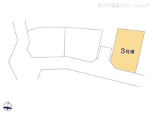 【神奈川県/藤沢市善行坂】藤沢市善行坂2丁目 新築一戸建て 図面と異なる場合は現況を優先