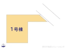 【東京都/西東京市保谷町】西東京市保谷町1丁目 新築一戸建て 