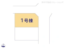 【東京都/西東京市南町】西東京市南町2丁目 新築一戸建て 