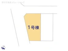 【東京都/西東京市南町】西東京市南町3丁目 新築一戸建て 