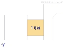 【東京都/西東京市芝久保町】西東京市芝久保町1丁目 新築一戸建て 図面と異なる場合は現況を優先