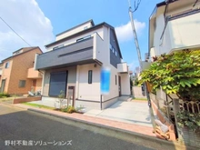【東京都/西東京市芝久保町】西東京市芝久保町1丁目 新築一戸建て 