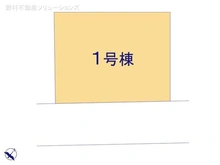 【東京都/西東京市芝久保町】西東京市芝久保町1丁目 新築一戸建て 図面と異なる場合は現況を優先