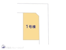 【東京都/西東京市田無町】西東京市田無町5丁目 新築一戸建て 図面と異なる場合は現況を優先