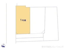 【東京都/三鷹市牟礼】三鷹市牟礼5丁目 新築一戸建て 図面と異なる場合は現況を優先