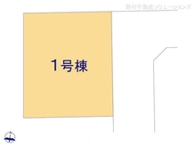 【東京都/西東京市田無町】西東京市田無町7丁目 新築一戸建て 図面と異なる場合は現況を優先