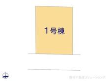 【東京都/三鷹市井口】三鷹市井口2丁目 新築一戸建て 図面と異なる場合は現況を優先