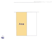 【東京都/西東京市南町】西東京市南町2丁目 新築一戸建て 図面と異なる場合は現況を優先