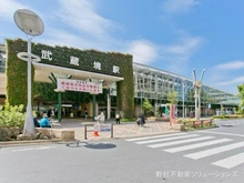 【東京都/三鷹市野崎】三鷹市野崎3丁目 新築一戸建て 周辺施設