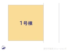 【東京都/武蔵野市吉祥寺南町】武蔵野市吉祥寺南町3丁目 新築一戸建て 図面と異なる場合は現況を優先