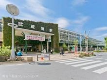 【東京都/武蔵野市境南町】武蔵野市境南町1丁目 新築一戸建て 周辺施設