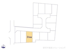 【東京都/西東京市芝久保町】西東京市芝久保町3丁目 新築一戸建て 図面と異なる場合は現況を優先