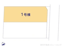 【東京都/練馬区関町南】練馬区関町南1丁目 新築一戸建て 図面と異なる場合は現況を優先