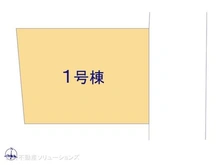 【東京都/西東京市向台町】西東京市向台町2丁目 新築一戸建て 図面と異なる場合は現況を優先