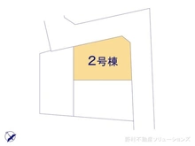 【東京都/練馬区立野町】練馬区立野町 新築一戸建て 