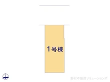 【東京都/西東京市保谷町】西東京市保谷町2丁目 新築一戸建て 