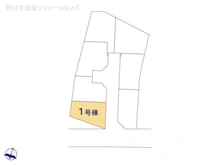 【東京都/稲城市東長沼】稲城市東長沼 新築一戸建て 