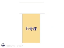 【東京都/稲城市東長沼】稲城市東長沼 新築一戸建て 図面と異なる場合は現況を優先