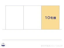 【東京都/稲城市東長沼】稲城市東長沼 新築一戸建て 図面と異なる場合は現況を優先